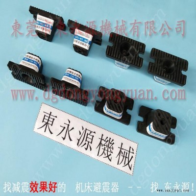 振动盘减震隔音垫 机器搬上楼用的 减振器  纺织厂设备减振垫，冲压机械手配套涂油机图5