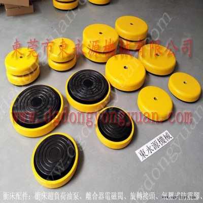 振动盘减震隔音垫 机器搬上楼用的 减振器  纺织厂设备减振垫，冲压机械手配套涂油机图4