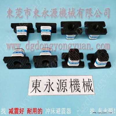 振动盘减震隔音垫 机器搬上楼用的 减振器  纺织厂设备减振垫，冲压机械手配套涂油机图7