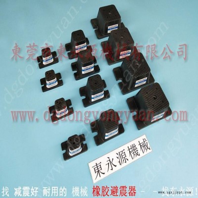 振动盘减震隔音垫 机器搬上楼用的 减振器  纺织厂设备减振垫，冲压机械手配套涂油机