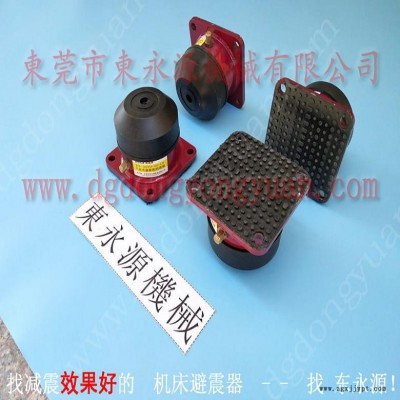 振动盘减震隔音垫 机器搬上楼用的 减振器  纺织厂设备减振垫，冲压机械手配套涂油机图6