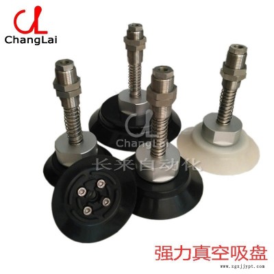 橡胶真空吸盘硅胶吸盘机械手吸嘴
