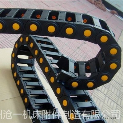 沧一供应机械手电缆拖链35*50全封闭塑料拖链桥式塑料链条