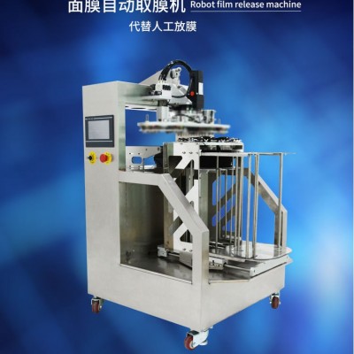 QM-88迷你小型面膜包装机械设备 小型抓膜机械 抓膜机械手 递膜机器人拿膜设备图2