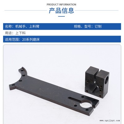 厂家订制数控轴承磨床机械手 上料臂3MK20系列轴承磨床上下料专用图2