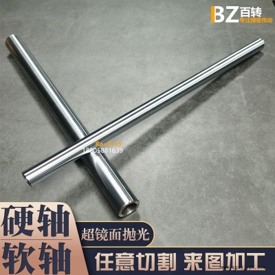 45钢镀铬棒 镀铬直线光轴g6公差 活塞杆加工硬轴机械手专用 百转传动