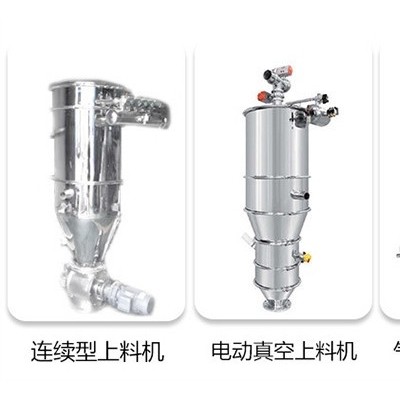 宁夏粉末粉体真空上料机ZKS-6哪家好