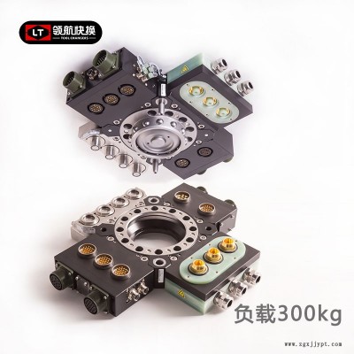LT领航快换机械手末端快换LTC-0200D机器人快换盘换枪盘快换接头图2