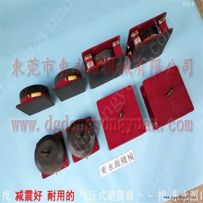 吸塑机减震垫 包装压痕机隔震垫  防震胶  纺织设备减震器，机械手配套自动喷油机图9