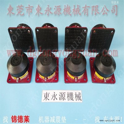 吸塑机减震垫 包装压痕机隔震垫  防震胶  纺织设备减震器，机械手配套自动喷油机图8