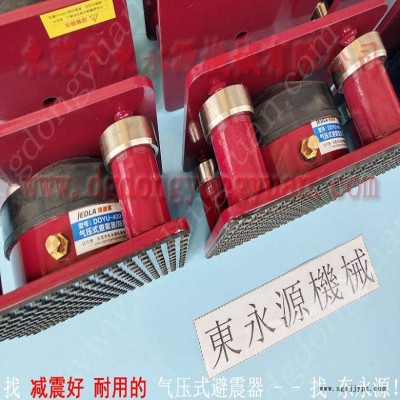 吸塑机减震垫 油压机减震垫  隔振垫  楼层振动减震器，机械手配套自动喷油机图2