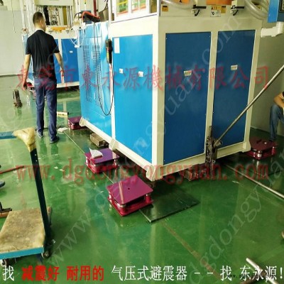 吸塑机减震垫 油压机减震垫  隔振垫  楼层振动减震器，机械手配套自动喷油机图5