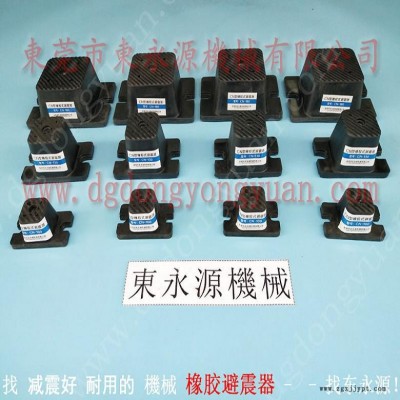 吸塑机减震垫 油压机减震垫  隔振垫  楼层振动减震器，机械手配套自动喷油机图3