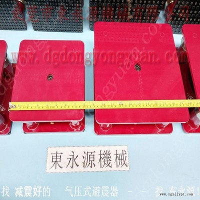 油压机减震器 机器被动减震垫  隔震器  可调橡胶调整脚，冲压机械手配套涂油机图10