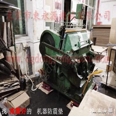 吸塑机减震垫 冲床减震气垫  防振器  楼板机器减震隔音垫，冲压机械手配套涂油机图3