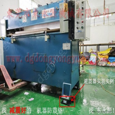 吸塑机减震垫 冲床减震气垫  防振器  楼板机器减震隔音垫，冲压机械手配套涂油机图10