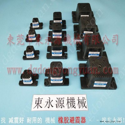 吸塑机减震垫 冲床减震气垫  防振器  楼板机器减震隔音垫，冲压机械手配套涂油机图2