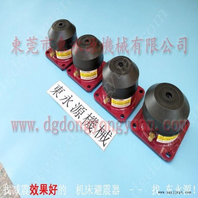 油压机减震器 油压机减震器 防振脚  激光设备主动隔震系统，机械手配套自动喷油机图3