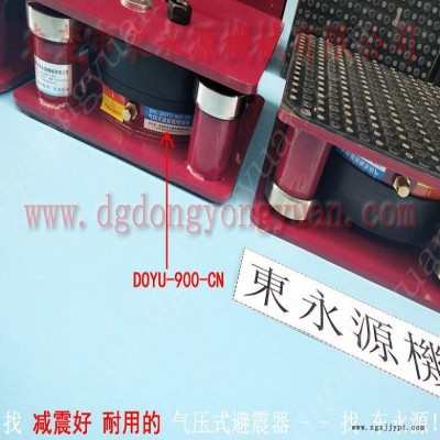 油压机减震器 油压机减震器 防振脚  激光设备主动隔震系统，机械手配套自动喷油机图7