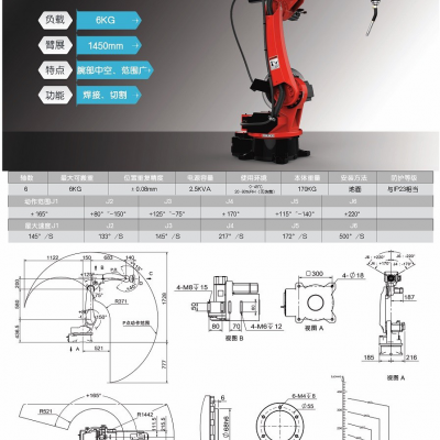 武汉贝赛尔6轴焊接机器人 全自动焊接设备BSE-6H1400型 全国直销厂家焊接机械臂 焊接机械手图2