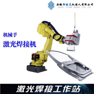六轴机器人自动化激光焊接机 工业机器人激光焊 STARK机械手焊接工作站 斯塔克激光图2