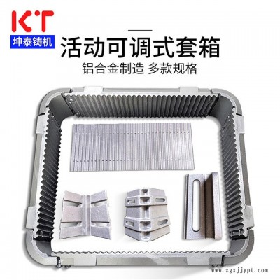 坤泰铸造套箱 造型机砂箱套箱 翻砂机械手 铝合金套箱厂家专利产品图3