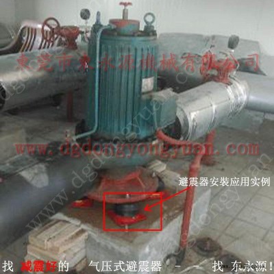 楼上机器防震隔音垫 工业机械减震垫  垫脚  机器放楼上用减震气垫，机械手配套自动喷油机图4