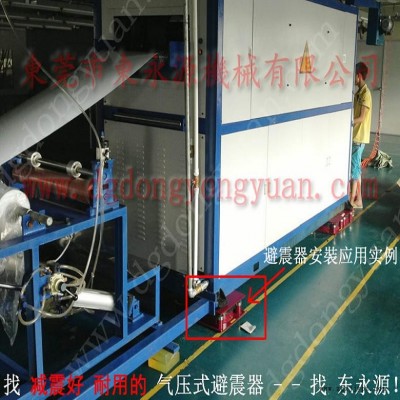 楼上机器防震隔音垫 工业机械减震垫  垫脚  机器放楼上用减震气垫，机械手配套自动喷油机图7