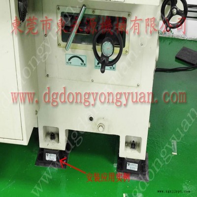楼上机器防震隔音垫 工业机械减震垫  垫脚  机器放楼上用减震气垫，机械手配套自动喷油机图9