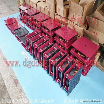 楼上机器防震隔音垫 冲床充气垫  隔振器  直切机楼板振动减震器，冲压机械手配套涂油机图4