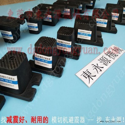 楼上机器防震隔音垫 冲床充气垫  隔振器  直切机楼板振动减震器，冲压机械手配套涂油机图6