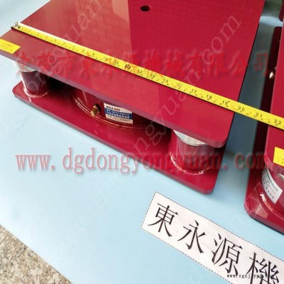 楼上机器防震隔音垫 冲床充气垫  隔振器  直切机楼板振动减震器，冲压机械手配套涂油机图2
