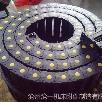 沧一直销加工中心电缆传动拖链油管穿线拖链机械手拖链