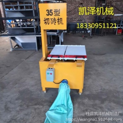凯泽机械手推台式切砖机 新型工地专用切砖机 多功能电动切砖机图1