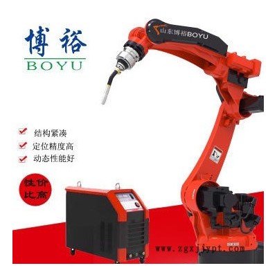 博裕智能 自动焊接机器人 智能工业工业机器人 二保焊接机器人机械手