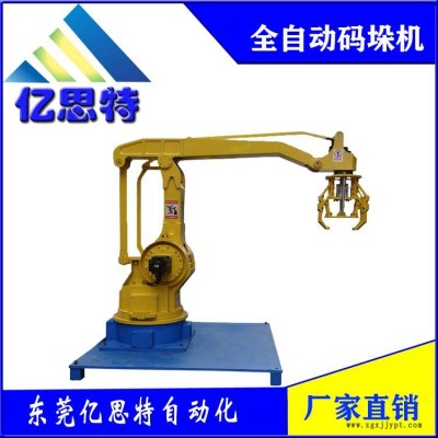 东莞亿思特专业码垛机全自动码垛机械手堆垛机器人机械手码垛机厂家直销价格实惠图2