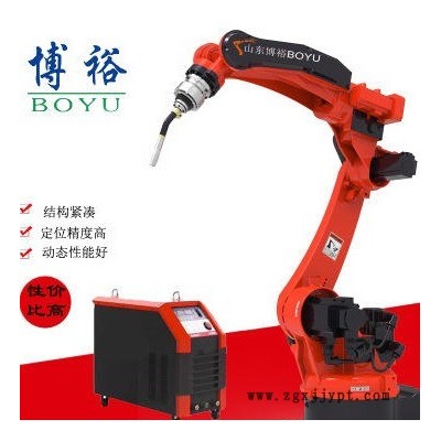 博裕智能  6轴全自动工业焊接机械手 二保焊接机器人 机械臂 博裕 焊接机器人