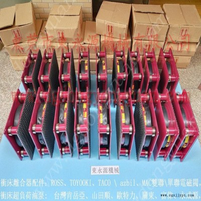 油压冲床防震脚  充气式防震垫，机械手配套自动喷油机图5