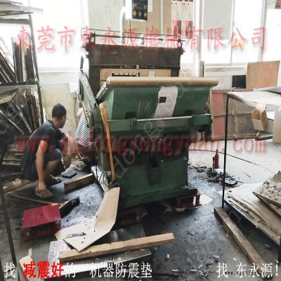 油压冲床防震脚  充气式防震垫，机械手配套自动喷油机图7