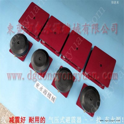 油压机减震器 冲床充气垫  避振脚  工业机械减震器装置，机械手配套自动喷油机图9