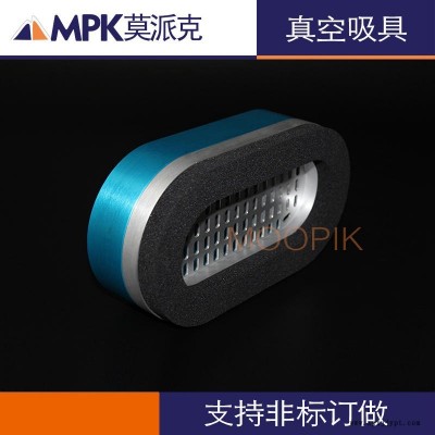 东莞MPK莫派克MMXO海绵吸盘BOOKA柏卡海绵橡胶真空小机械手吸盘厂家图2