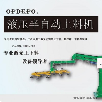 激光切割机上料吸盘真空吊具省力机械手助力机械臂上下料真空吸吊机真空吸盘搬运机图3
