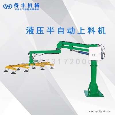 激光切割机上料吸盘真空吊具省力机械手助力机械臂上下料真空吸吊机真空吸盘搬运机图2