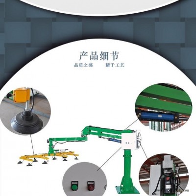 激光切割机上料吸盘真空吊具省力机械手助力机械臂上下料真空吸吊机真空吸盘搬运机图4