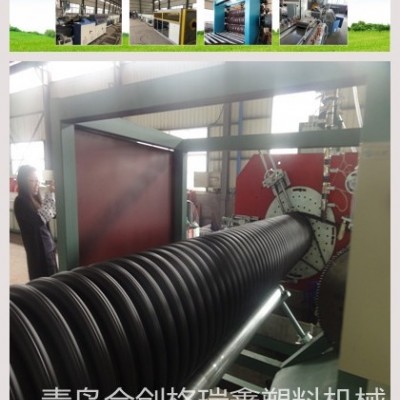 HDPE/PP内肋管生产线排污管设备输水管设备图1
