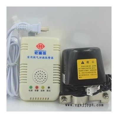 独立型家用可燃气体报警器联动燃气机械手安装简便图2