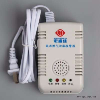 独立型家用可燃气体报警器联动燃气机械手安装简便图4