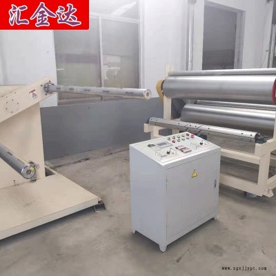 EPE珍珠棉机器珍珠棉片材生产线汇欣达免费服务EPE珍珠机发泡挤出机
