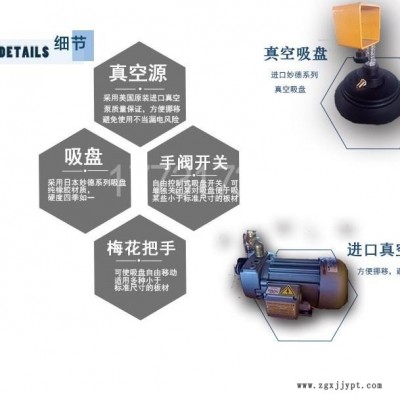 激光切割机上料吸盘真空泵省力机械手助力机械臂不锈钢板材吸盘图7