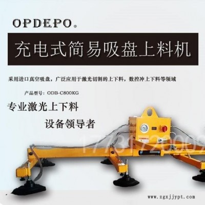 激光切割机上料吸盘真空泵省力机械手助力机械臂不锈钢板材吸盘图5